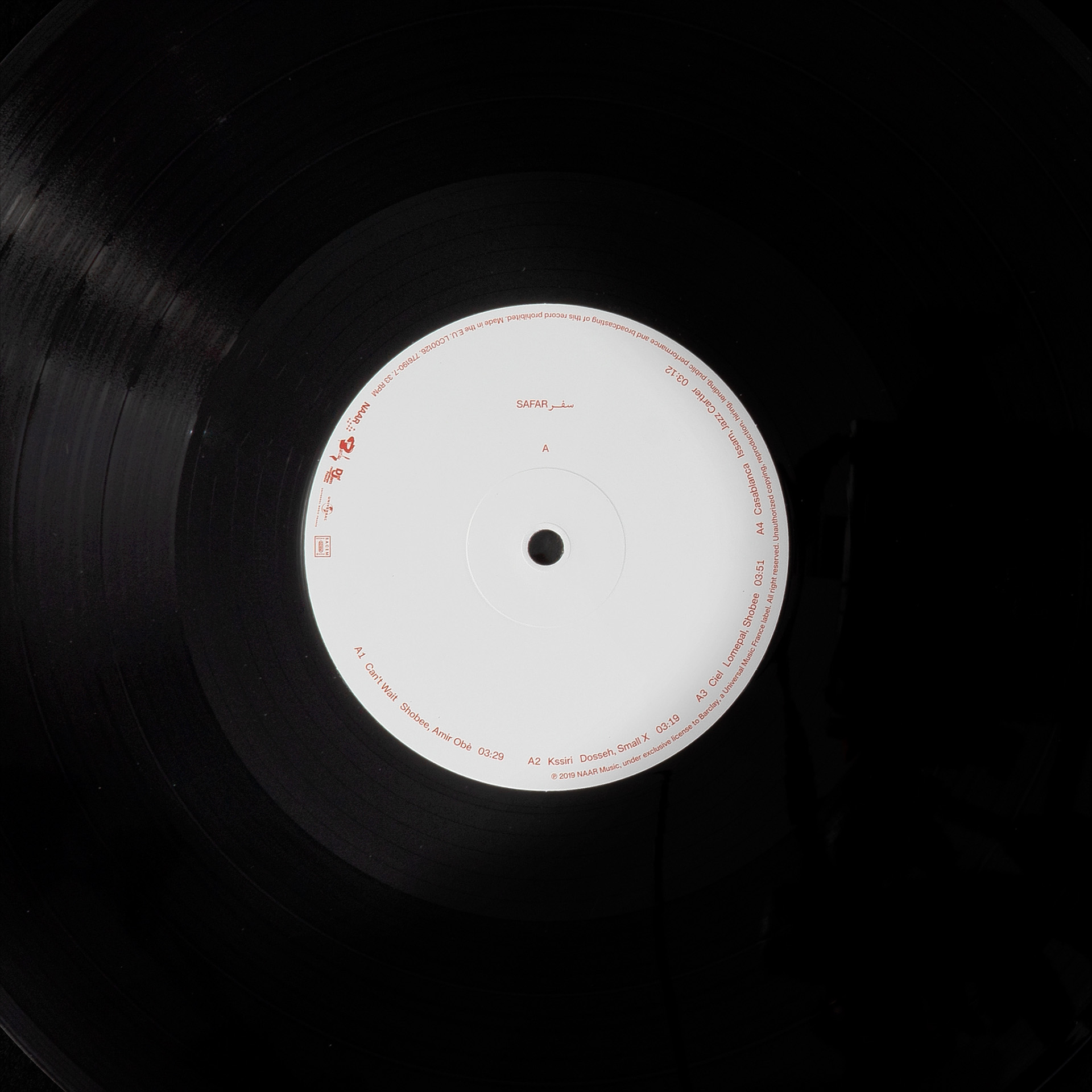 Montasser Drissi, Safar record sleeve, NAAR, 2019